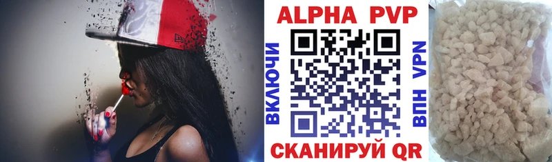 купить наркоту  Дзержинский  Alpha PVP крисы CK 