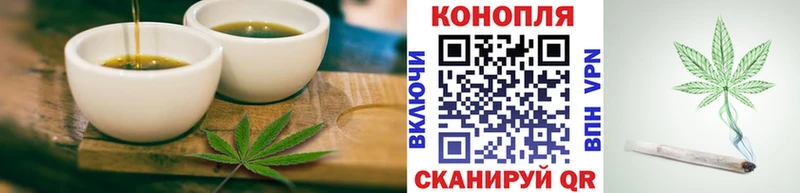Cannafood марихуана  Дзержинский 