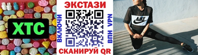 блэк спрут ONION Дзержинский ЭКСТАЗИ круглые