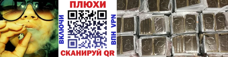 ГАШ hashish  что такое   Дзержинский 