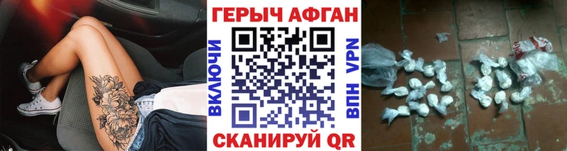 ГЕРОИН хмурый  KRAKEN зеркало  Дзержинский 