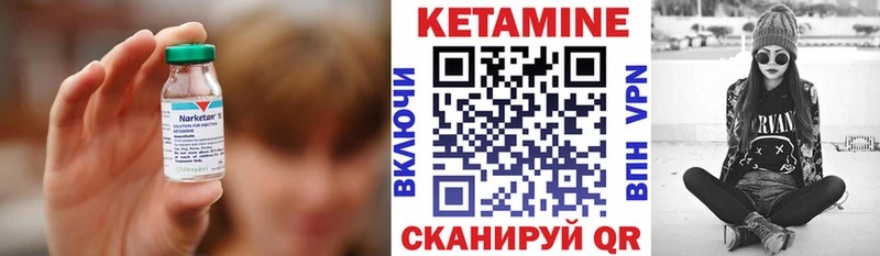 закладки  Дзержинский  КЕТАМИН ketamine 