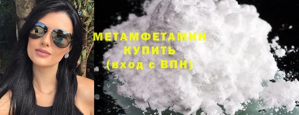 каннабис Верхний Тагил