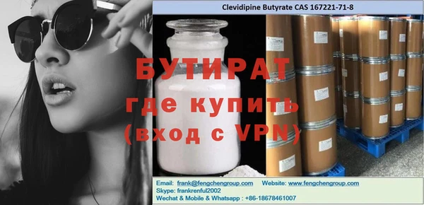 каннабис Верхний Тагил