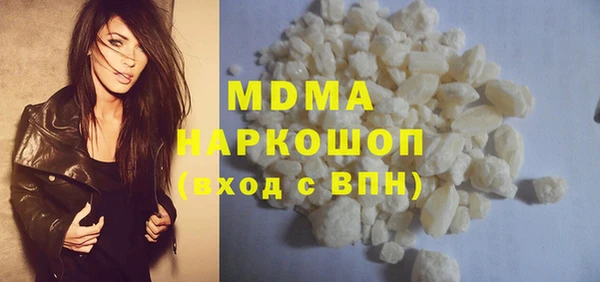 мяу мяу мука Володарск