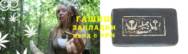 каннабис Верхний Тагил