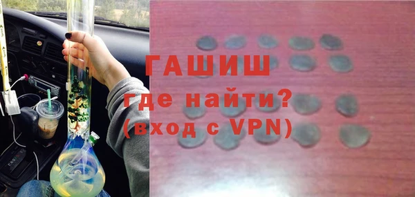 метадон Волосово