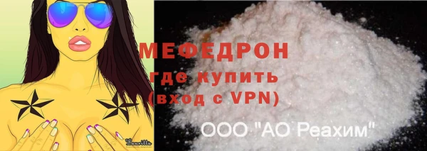кокаин премиум Верея