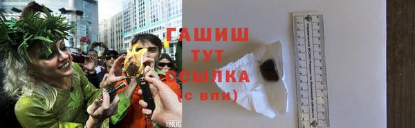 кокаин премиум Верея