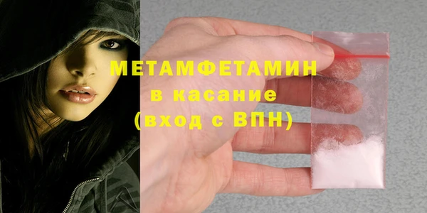 кокаин премиум Верея