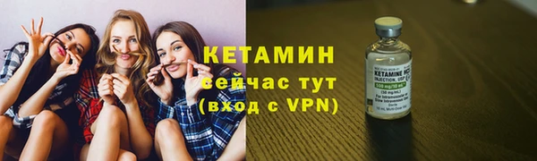 кокаин премиум Верея