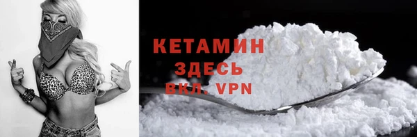 метадон Волосово