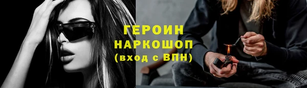 каннабис Верхний Тагил