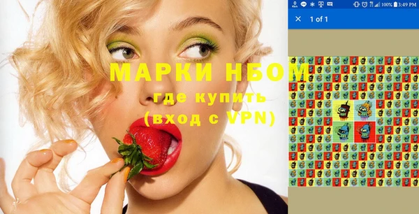 кокаин премиум Верея