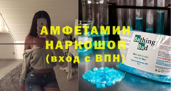 мяу мяу мука Володарск