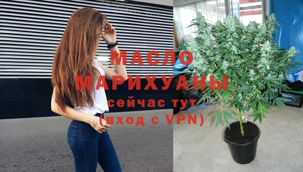 каннабис Верхний Тагил