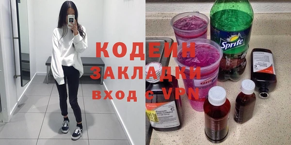 Альфа ПВП Волоколамск
