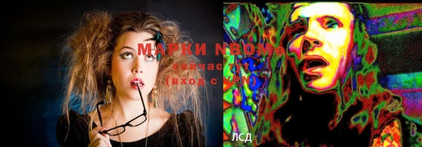 кокаин премиум Верея