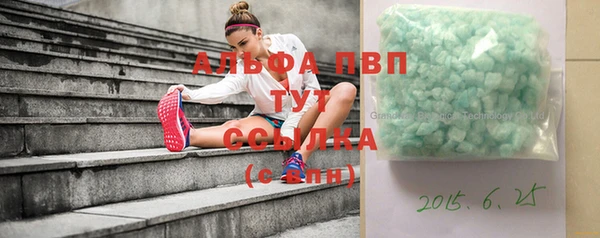 кокаин премиум Верея