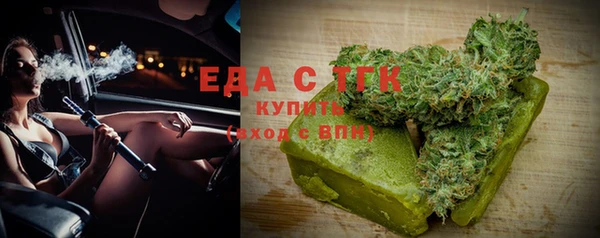 метадон Волосово