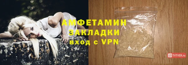 метадон Волосово