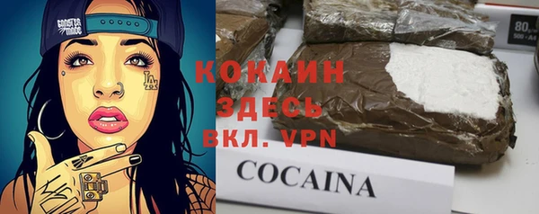 кокаин премиум Верея