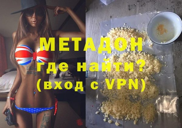 кокаин премиум Верея