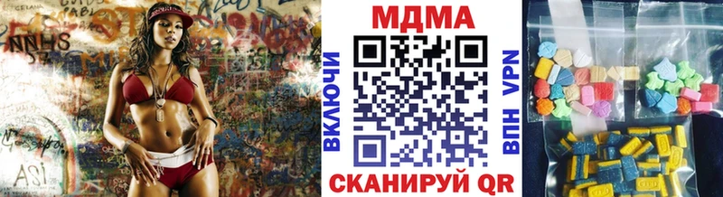МДМА кристаллы Дзержинский