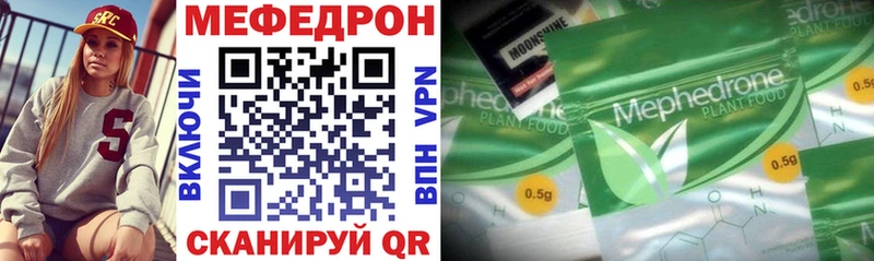мега онион  Дзержинский  МЯУ-МЯУ 4 MMC 