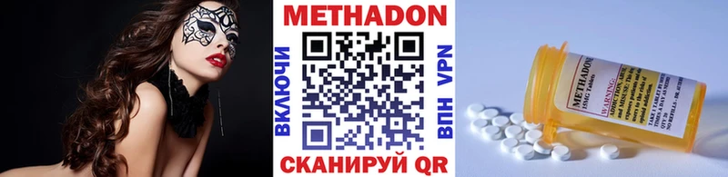 Метадон белоснежный  Дзержинский 