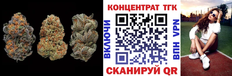 ТГК гашишное масло  купить закладку  Дзержинский 