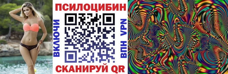 мориарти состав  Дзержинский  Псилоцибиновые грибы ЛСД 